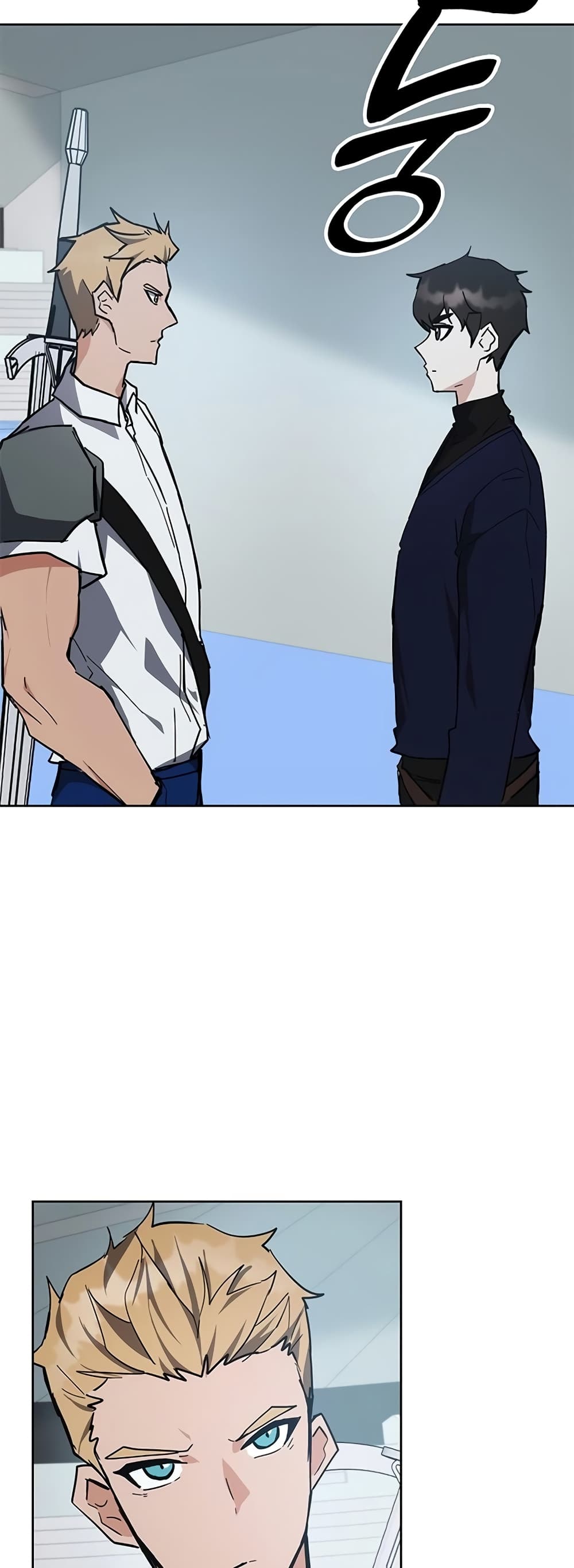 Transcension Academy page 73