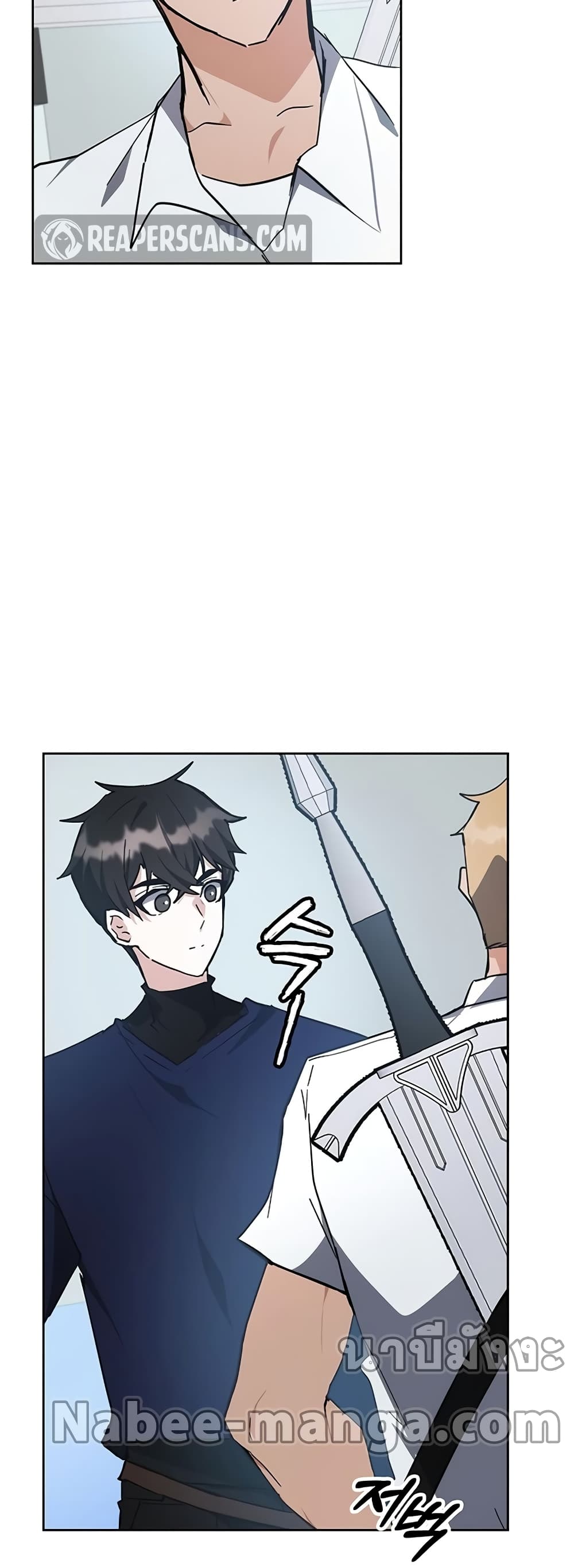 Transcension Academy page 74