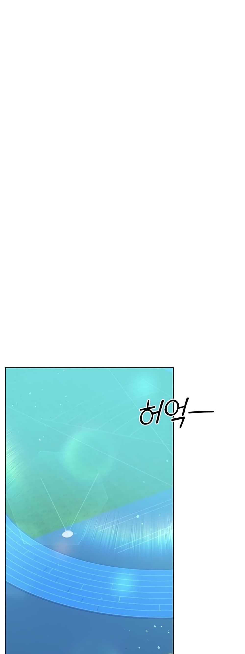 Transcension Academy page 2