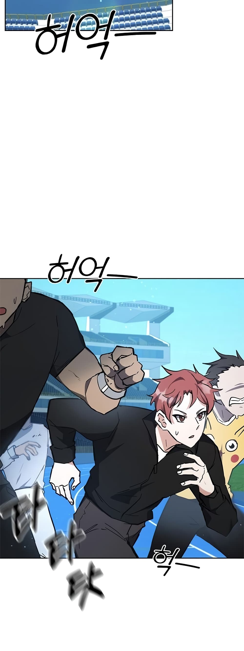 Transcension Academy page 3