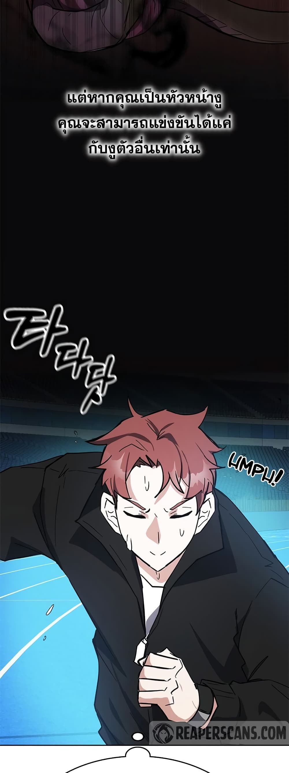 Transcension Academy page 10