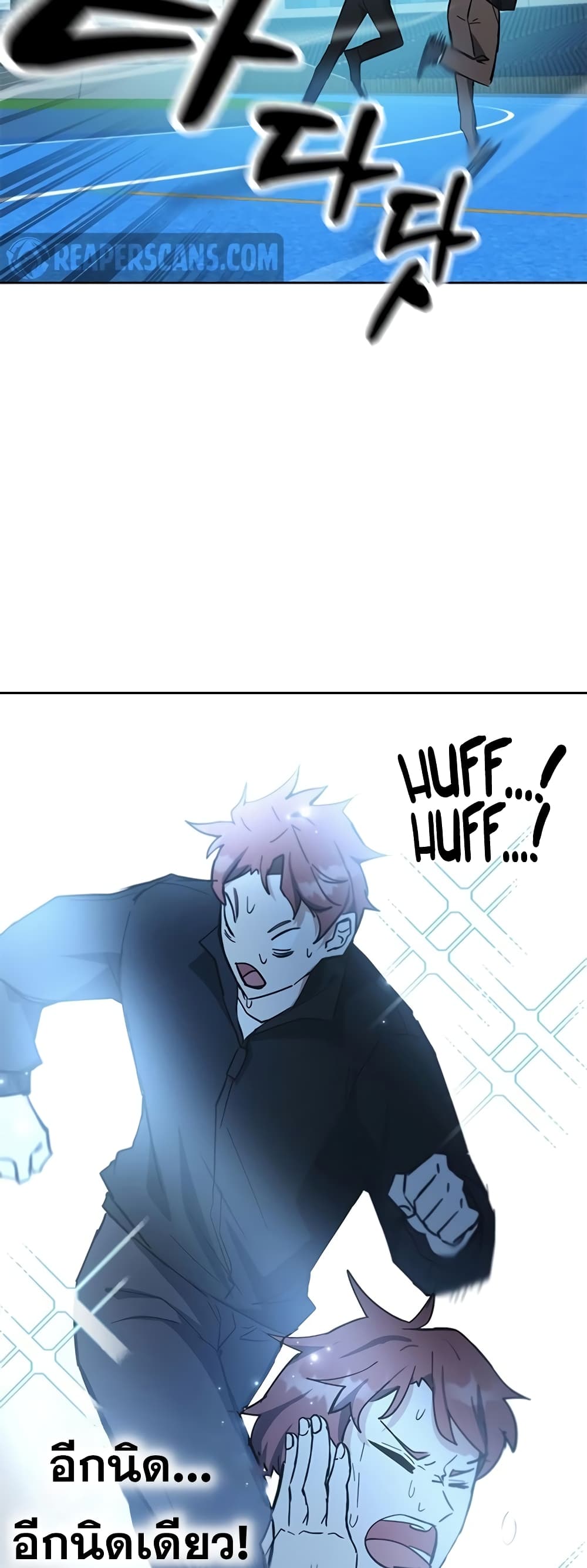 Transcension Academy page 17