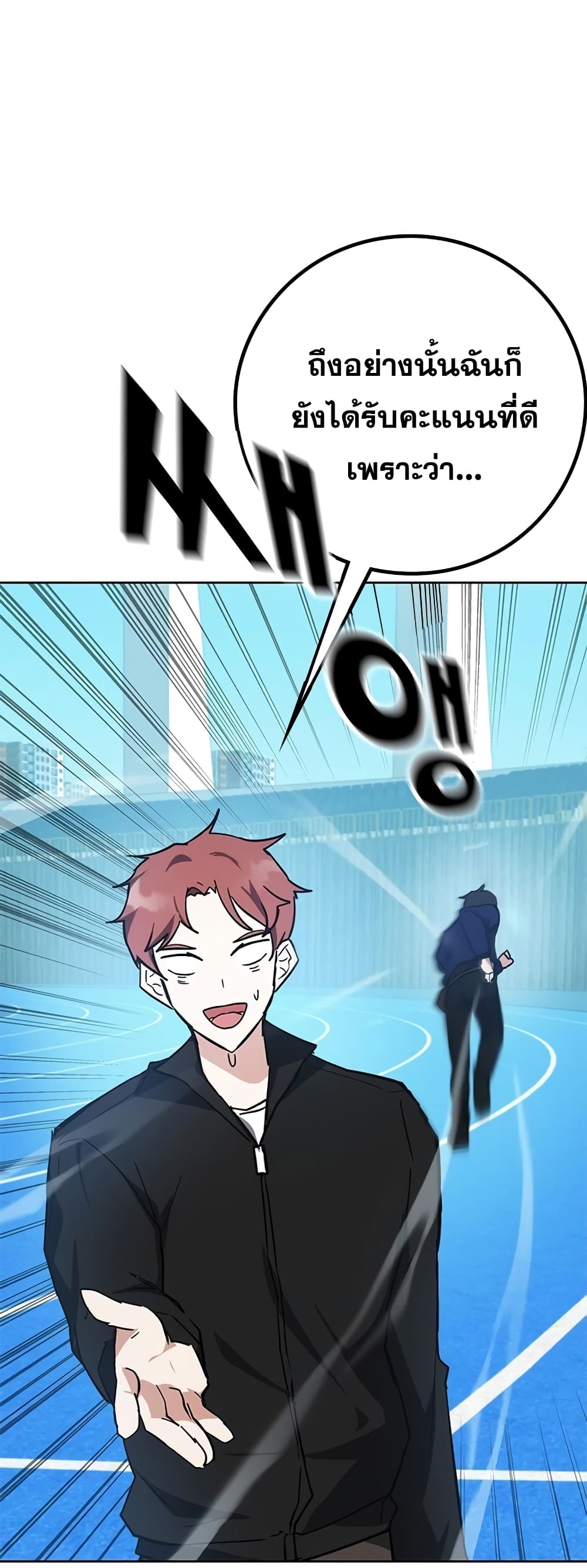 Transcension Academy page 26
