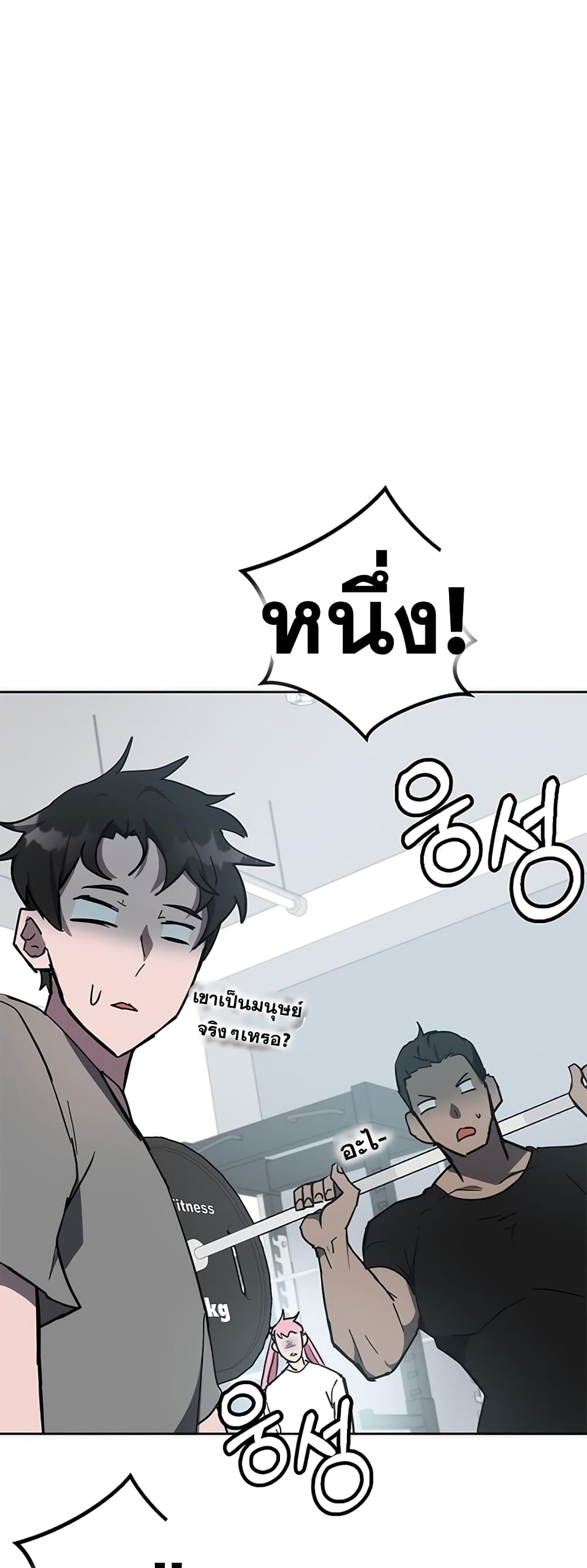 Transcension Academy page 30