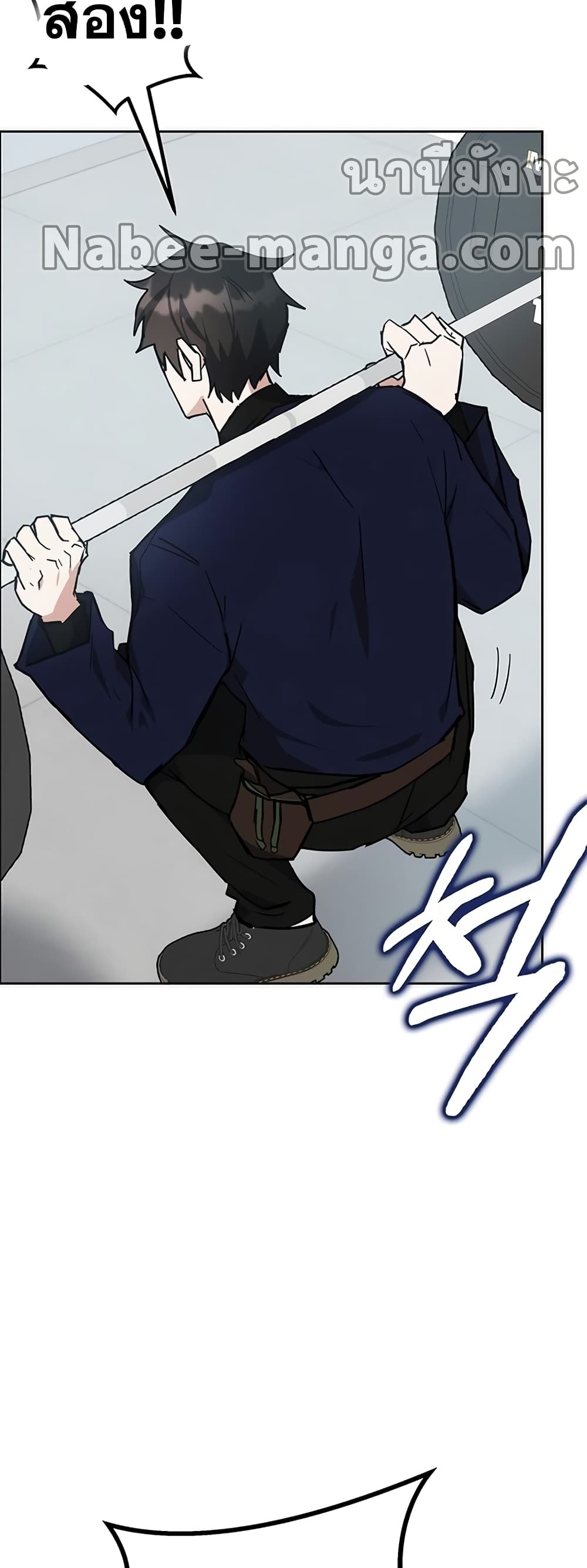 Transcension Academy page 31