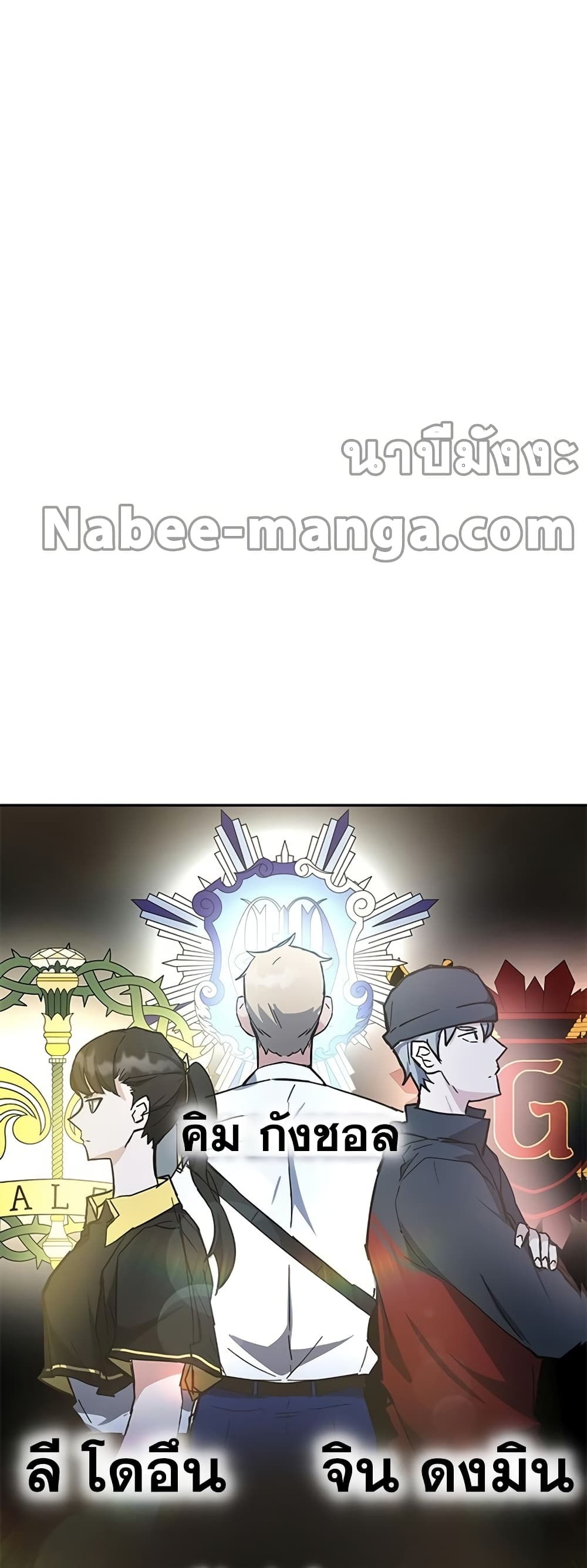 Transcension Academy page 41