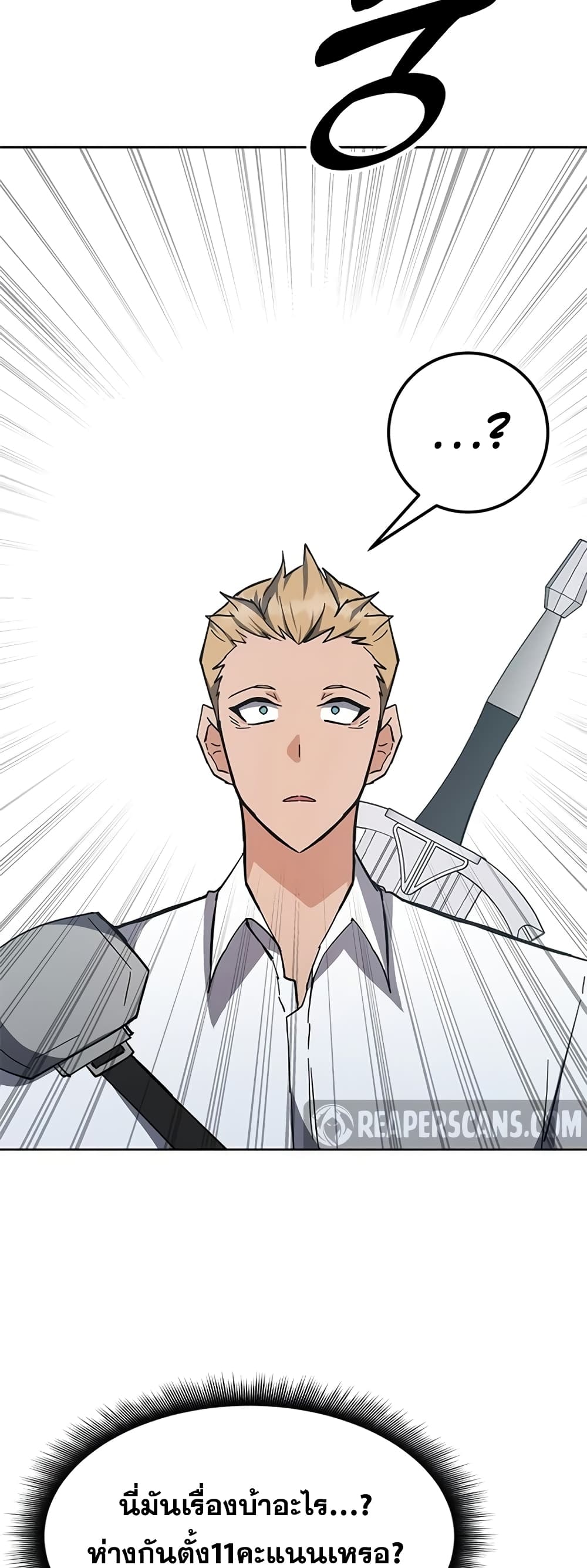 Transcension Academy page 50