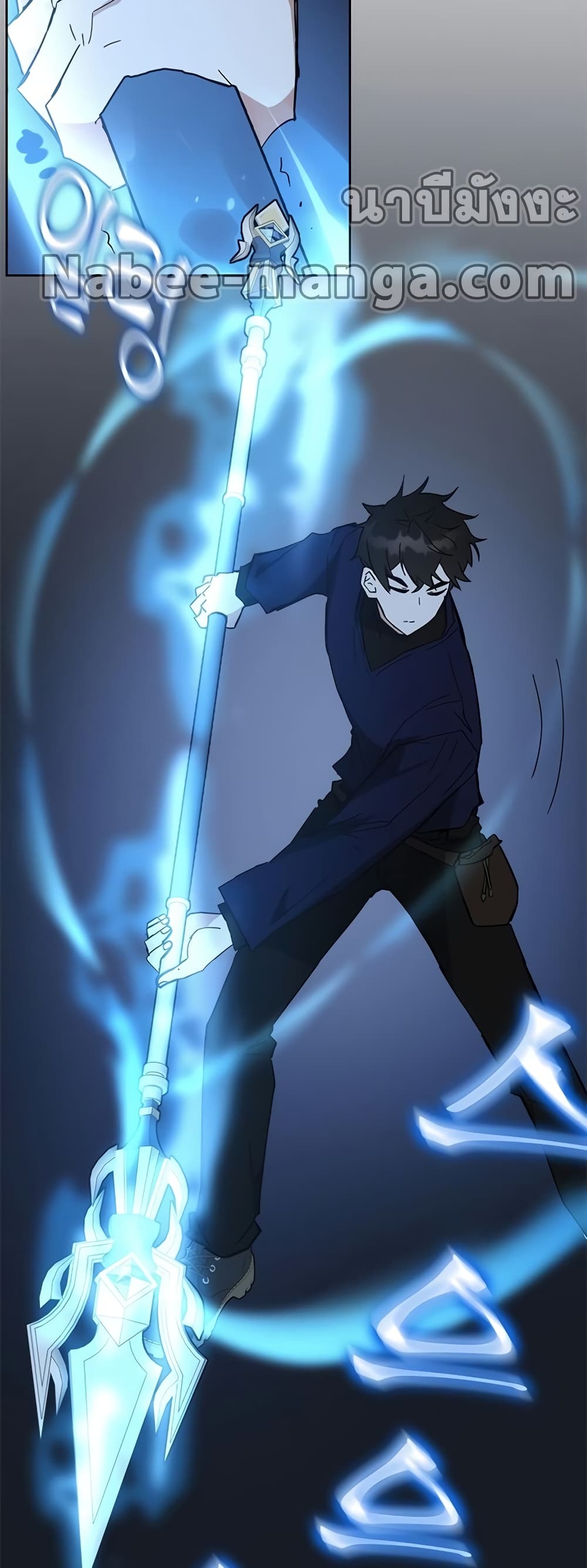 Transcension Academy page 79