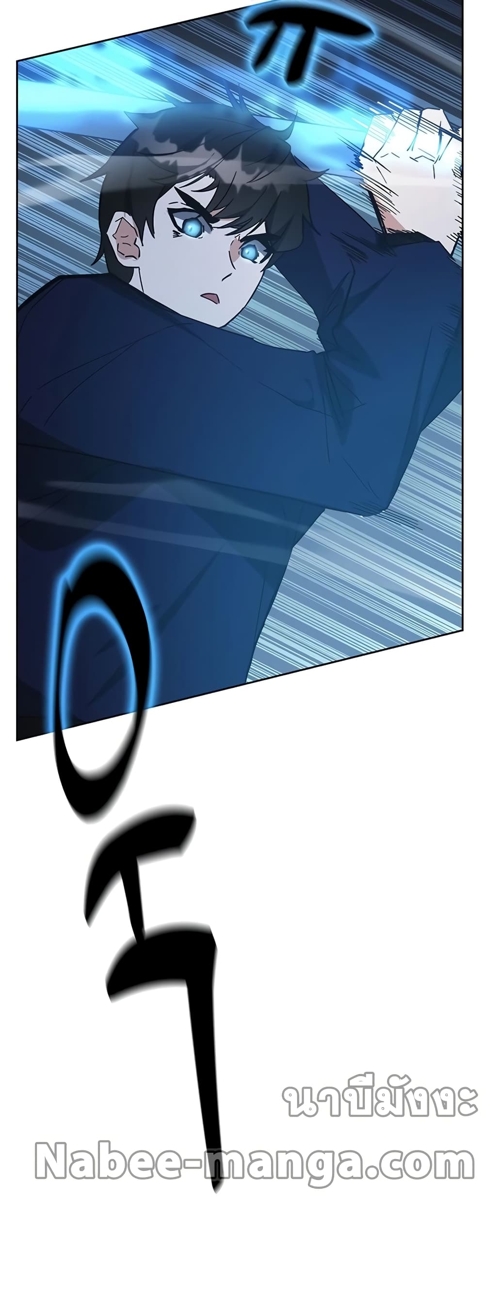 Transcension Academy page 83