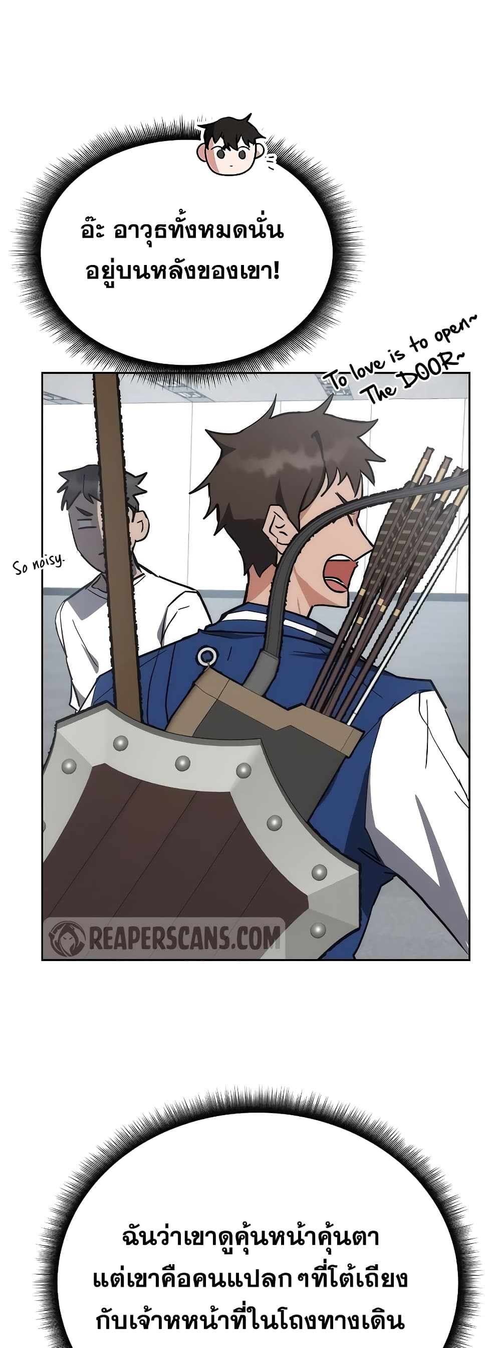 Transcension Academy page 29