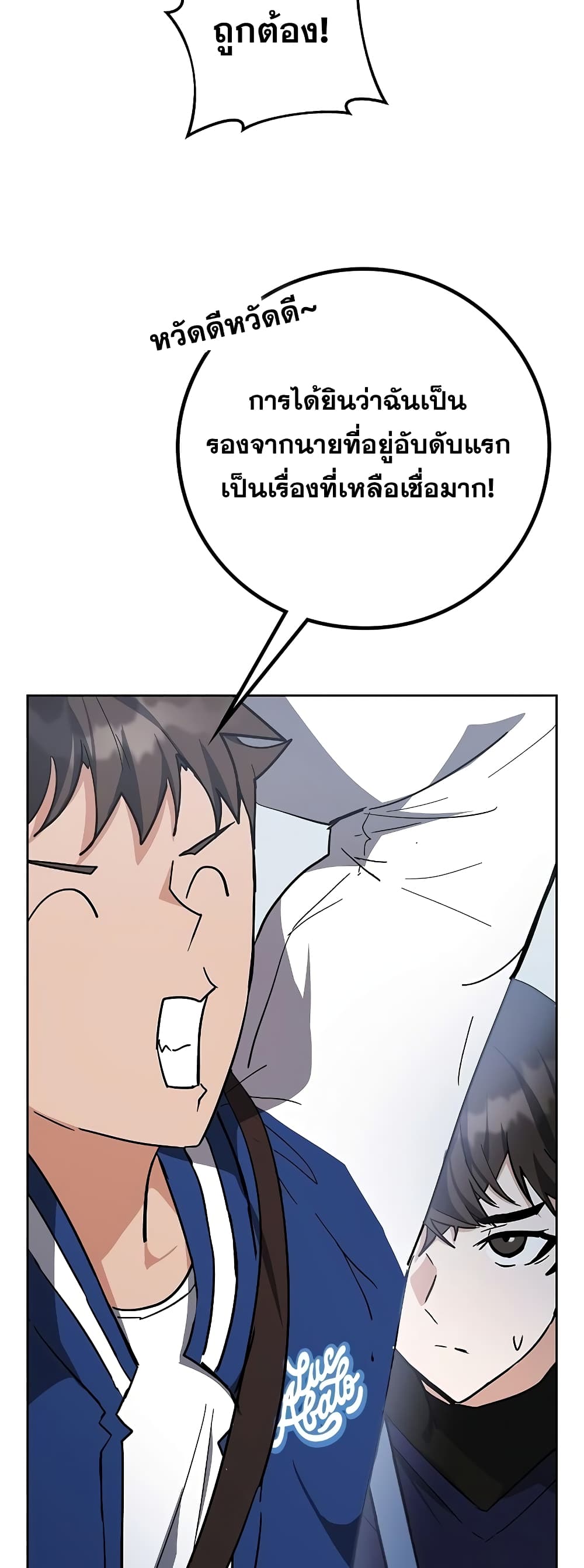 Transcension Academy page 34