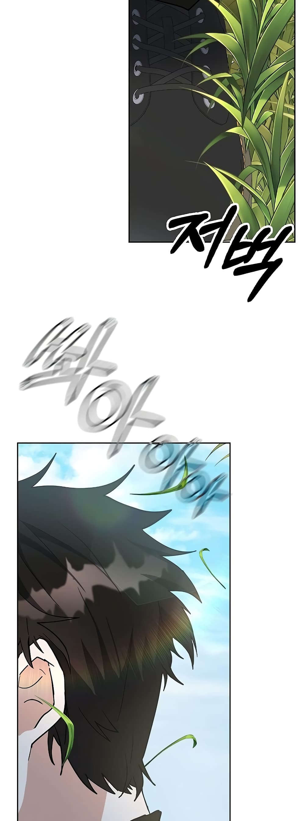 Transcension Academy page 39