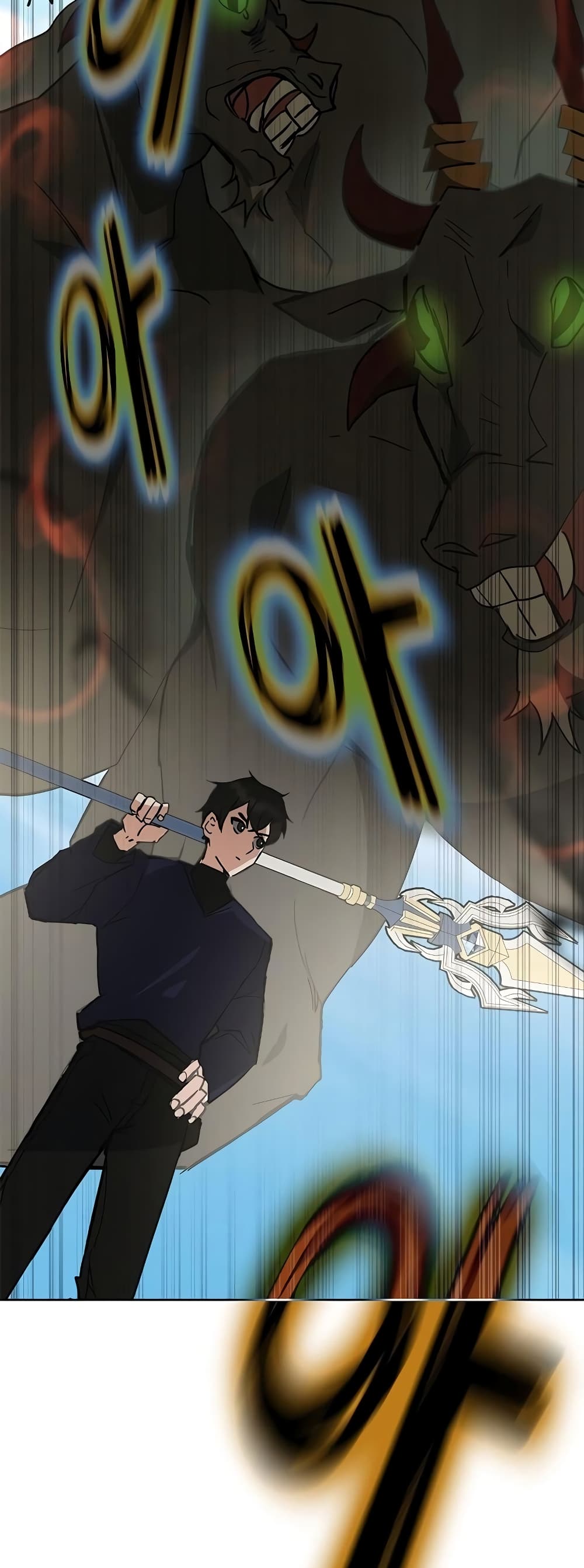 Transcension Academy page 45