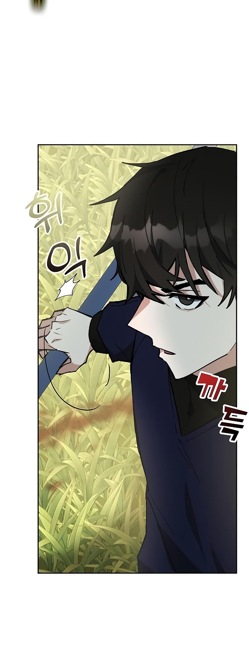 Transcension Academy page 51