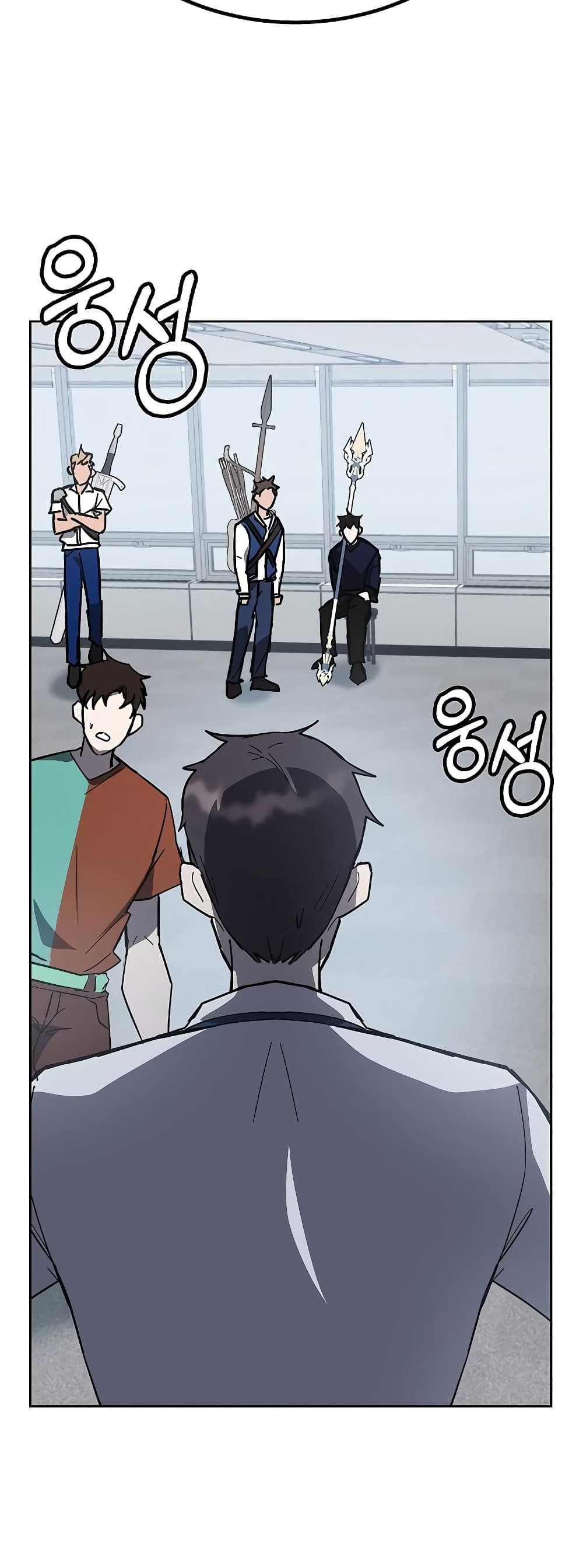 Transcension Academy page 88