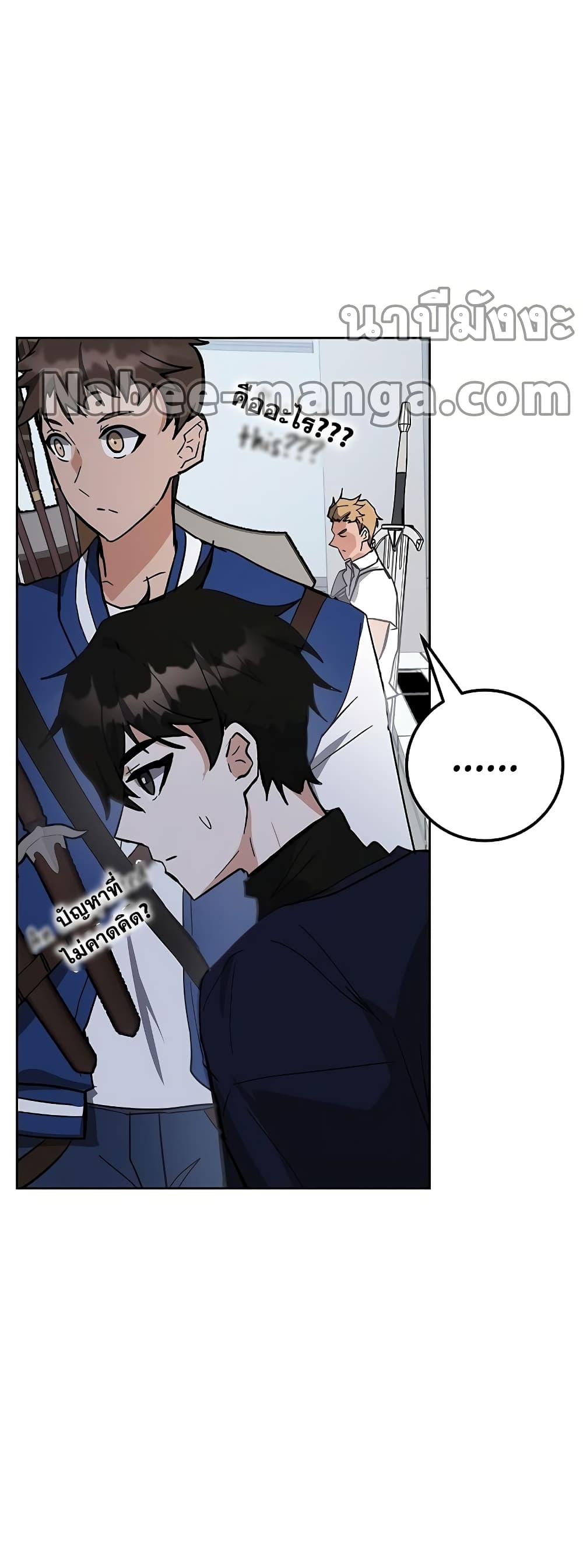 Transcension Academy page 89