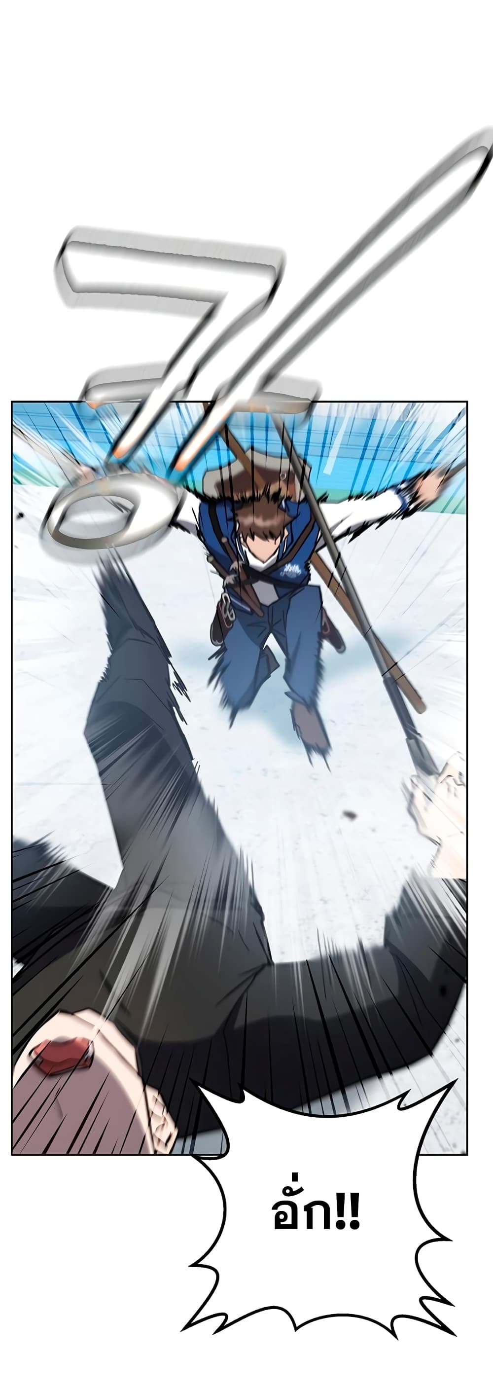 Transcension Academy page 60