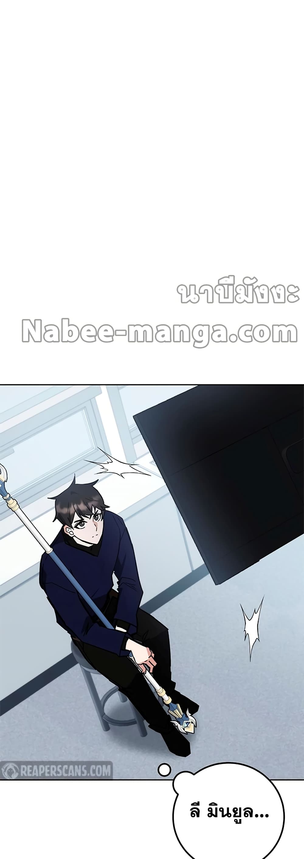 Transcension Academy page 61