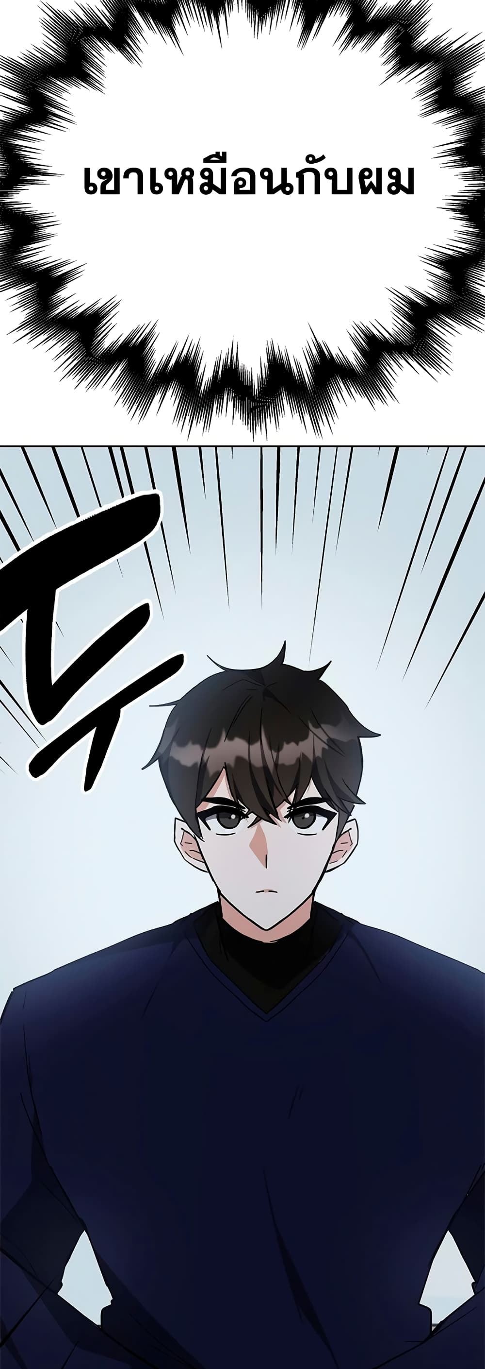 Transcension Academy page 64