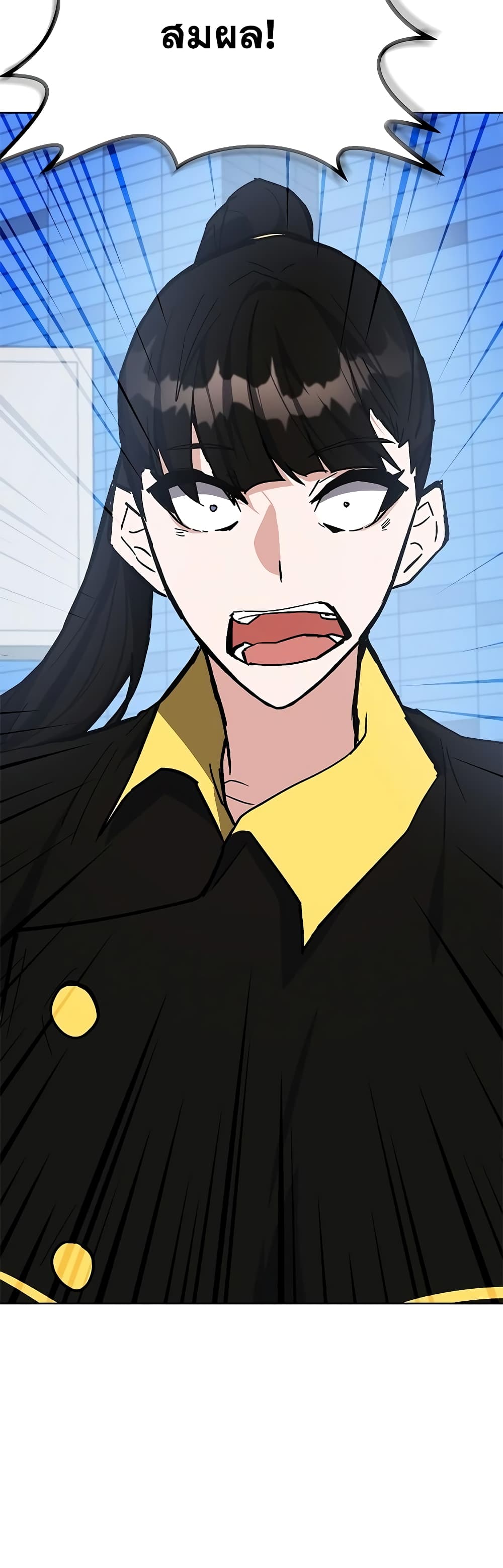 Transcension Academy page 13