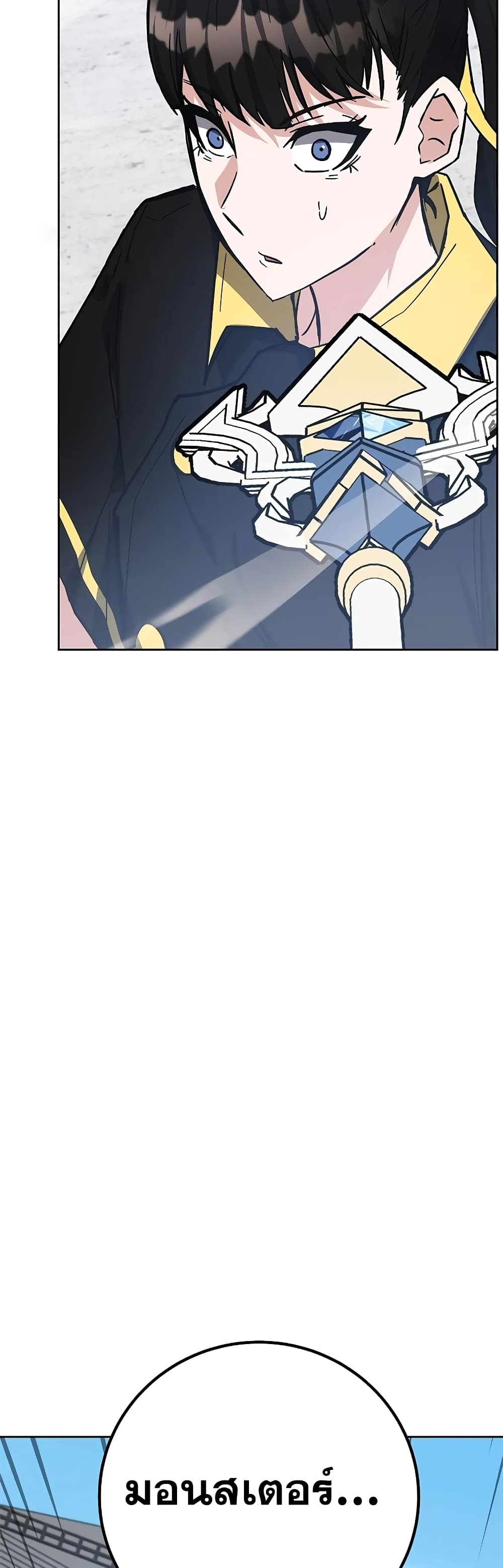 Transcension Academy page 36
