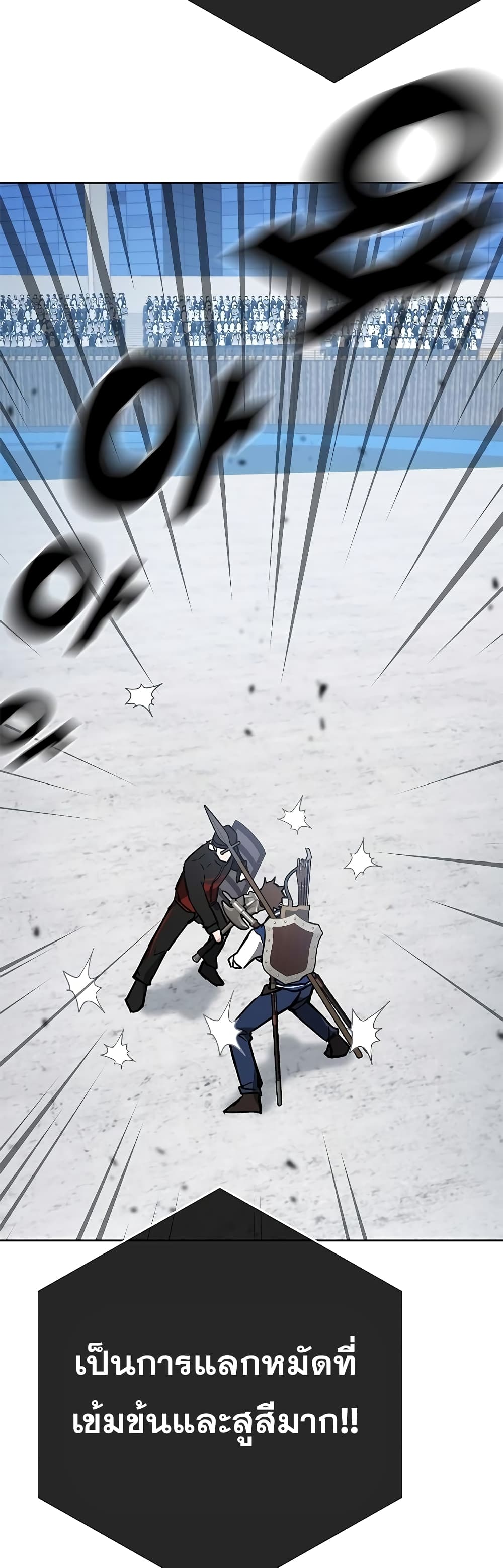 Transcension Academy page 40