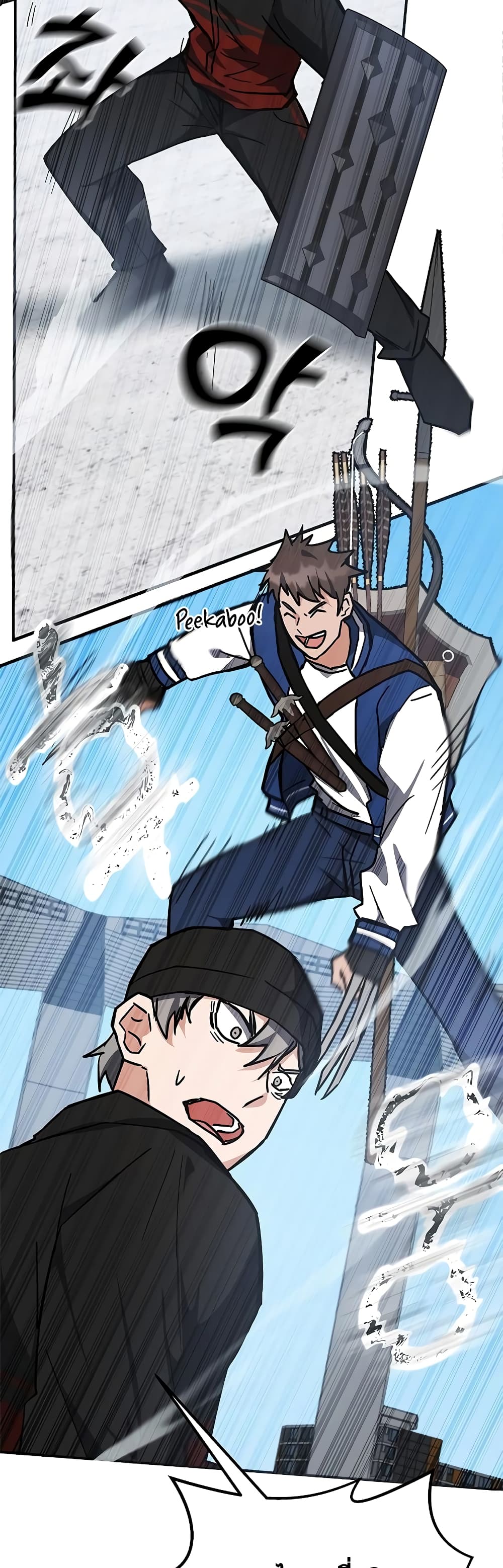 Transcension Academy page 45