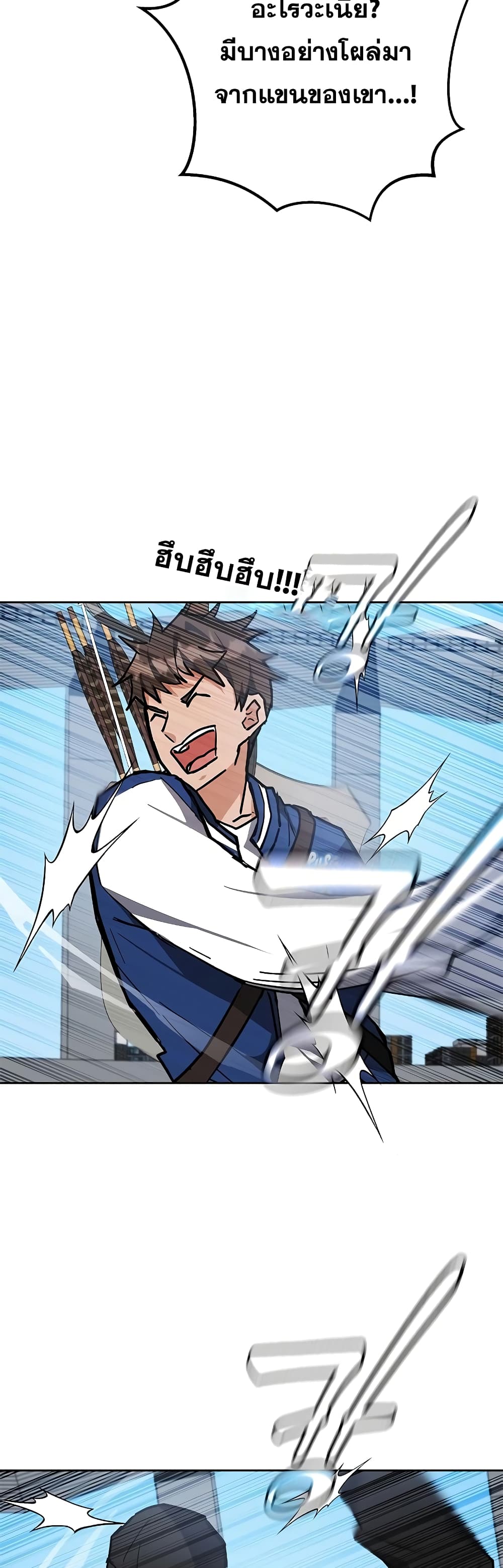 Transcension Academy page 46