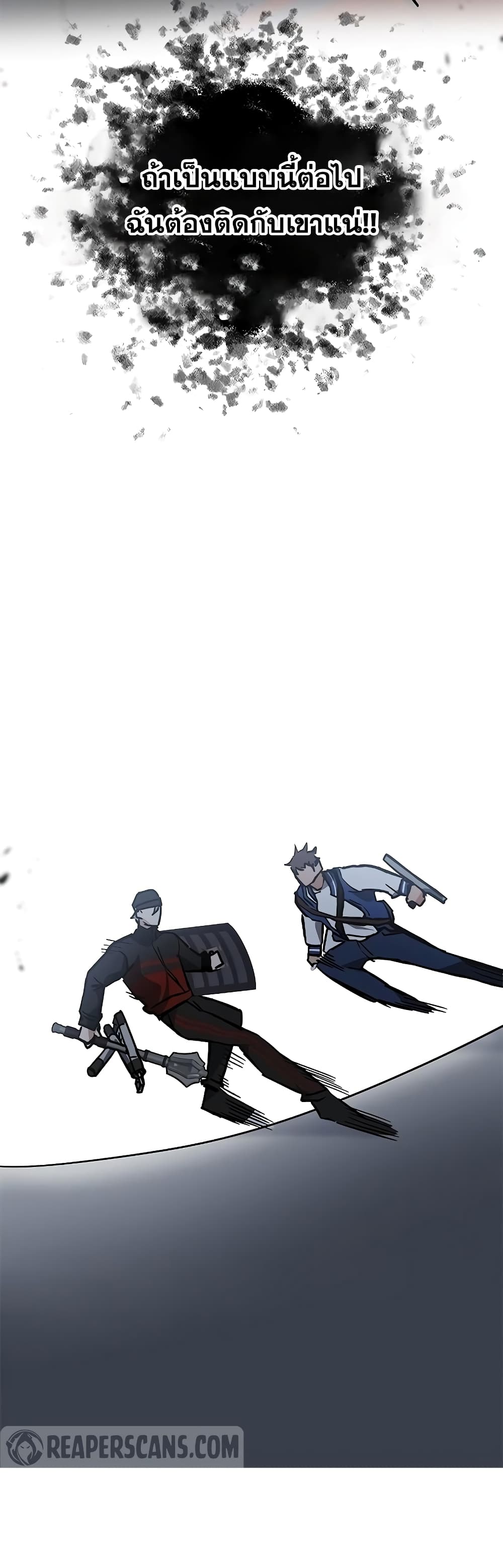 Transcension Academy page 49