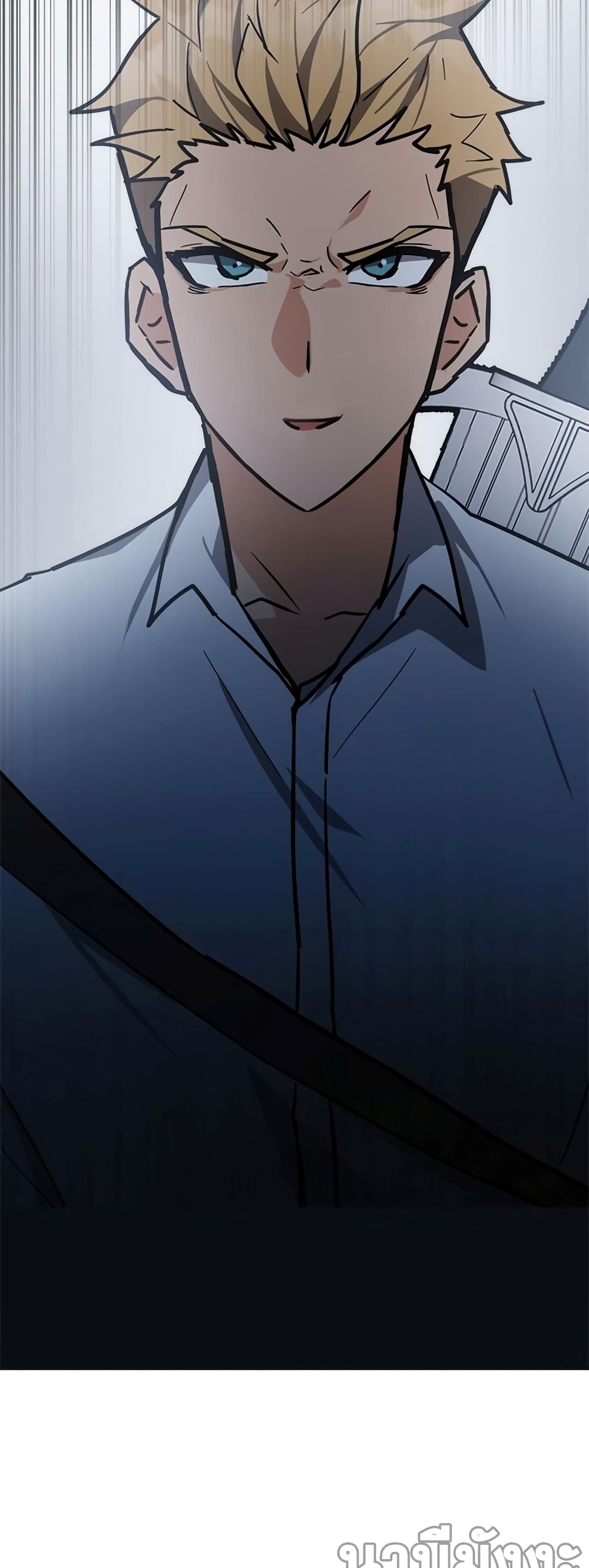 Transcension Academy page 9
