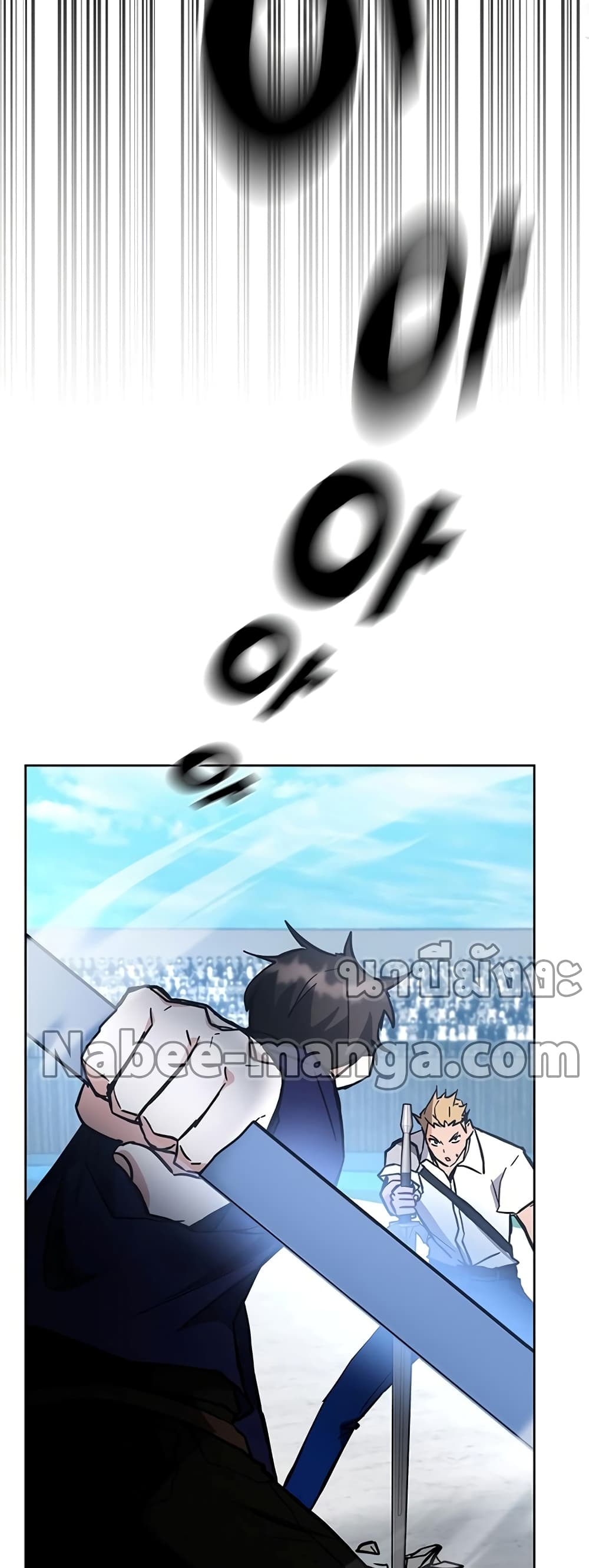 Transcension Academy page 20