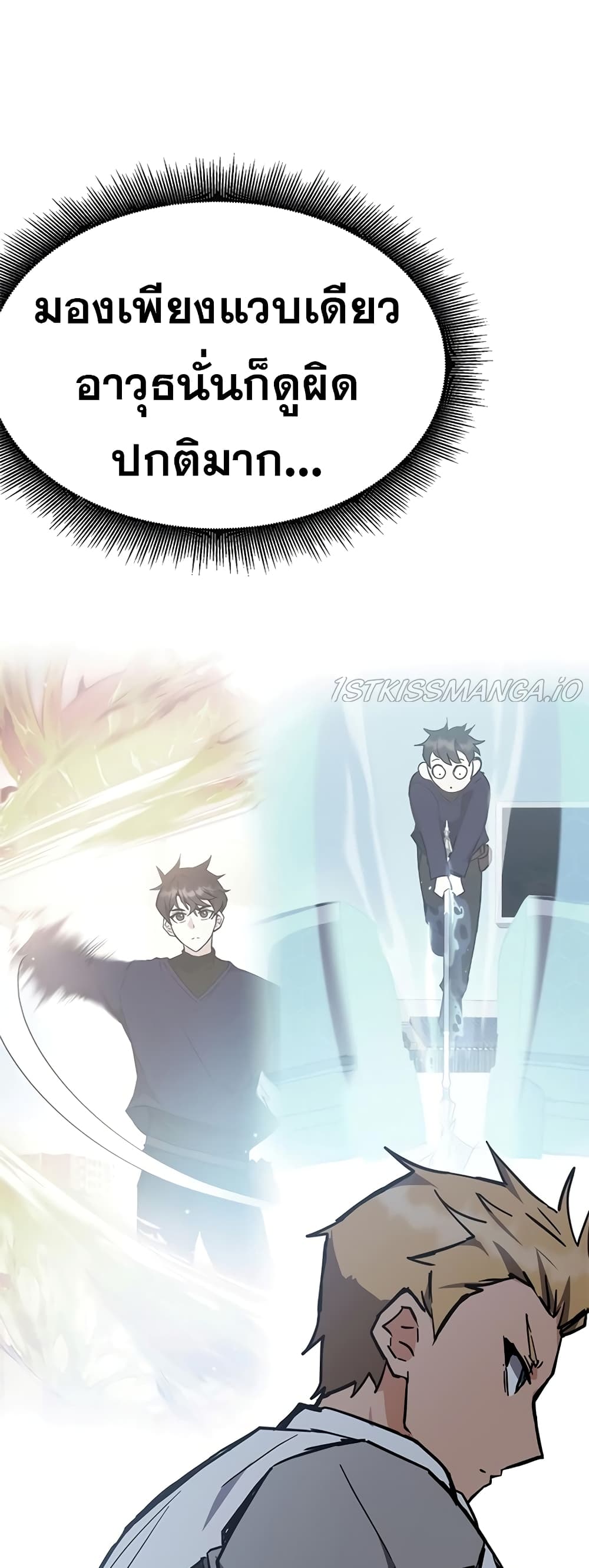 Transcension Academy page 23