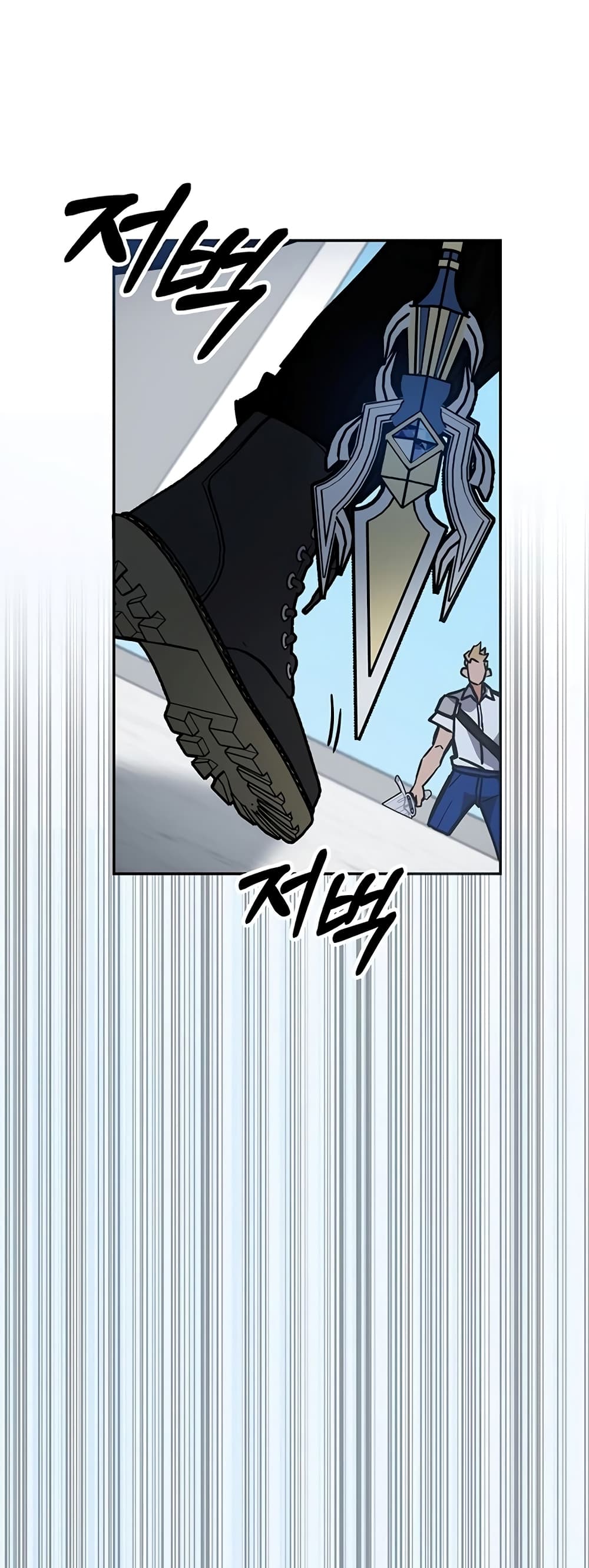 Transcension Academy page 45
