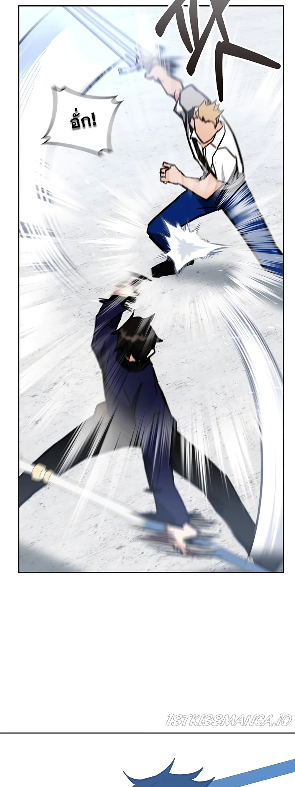 Transcension Academy page 49
