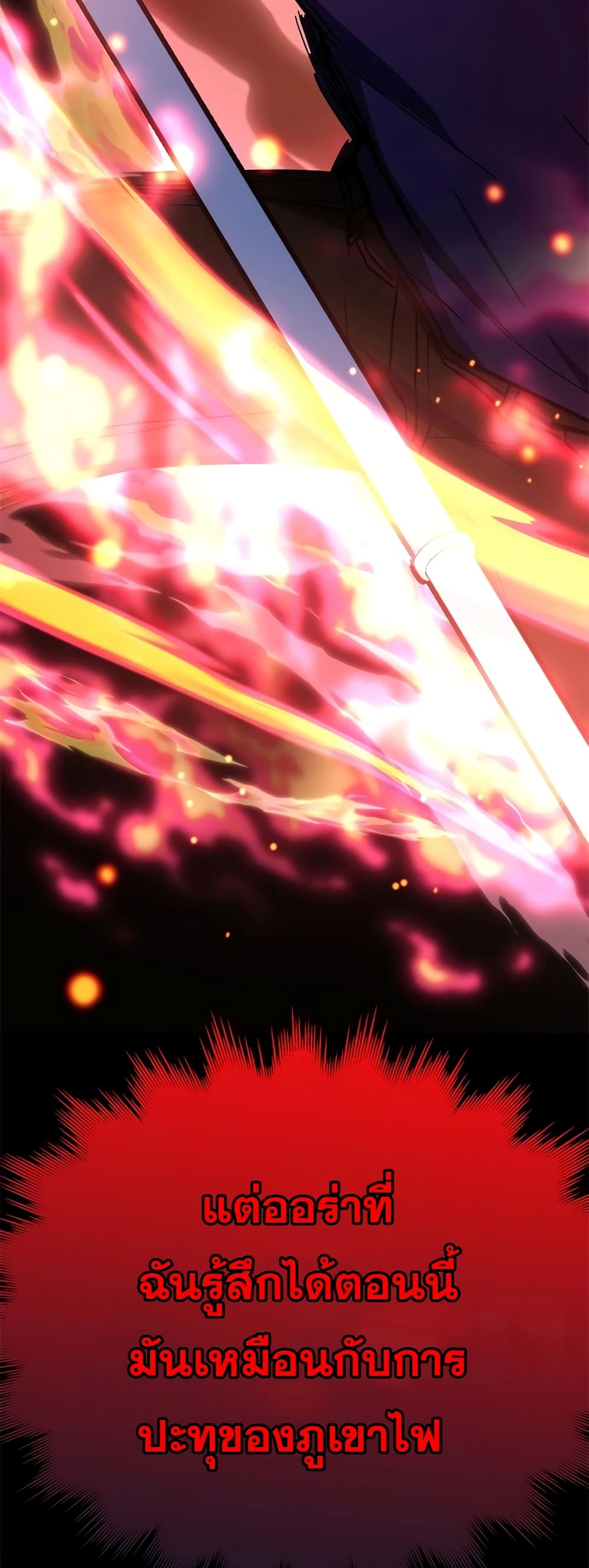 Transcension Academy page 53