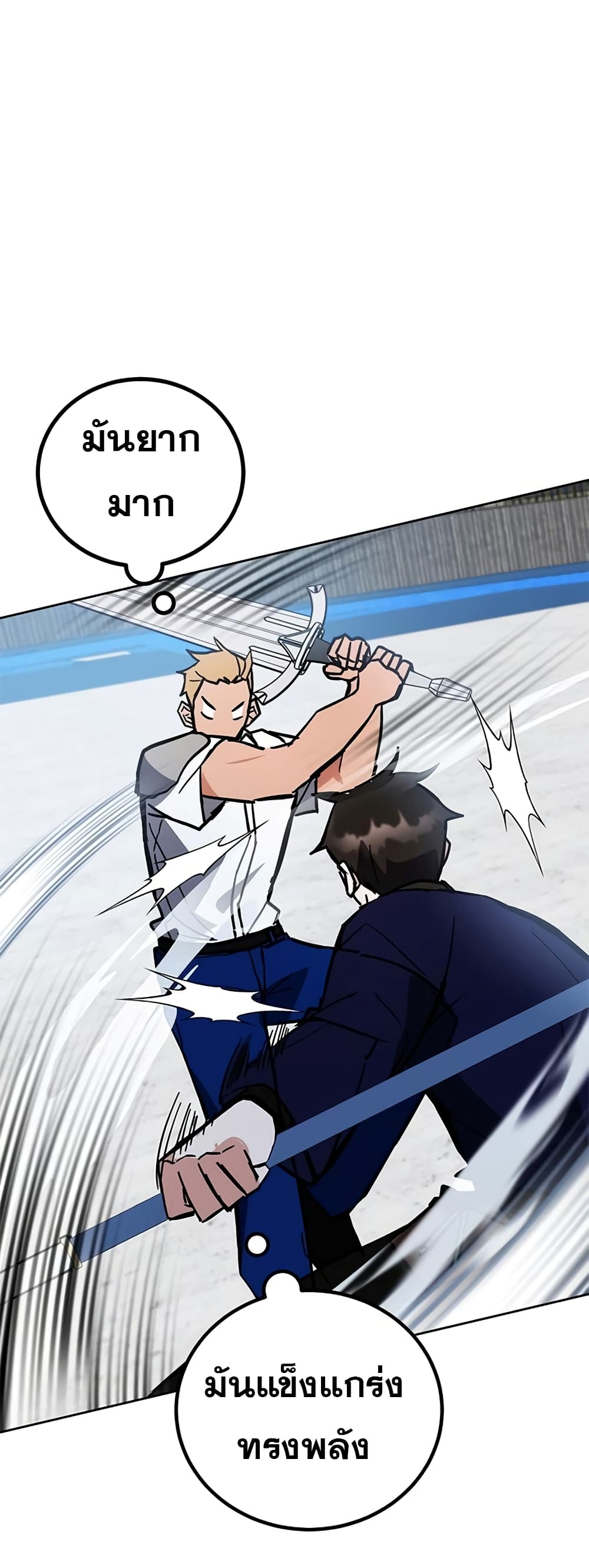 Transcension Academy page 58
