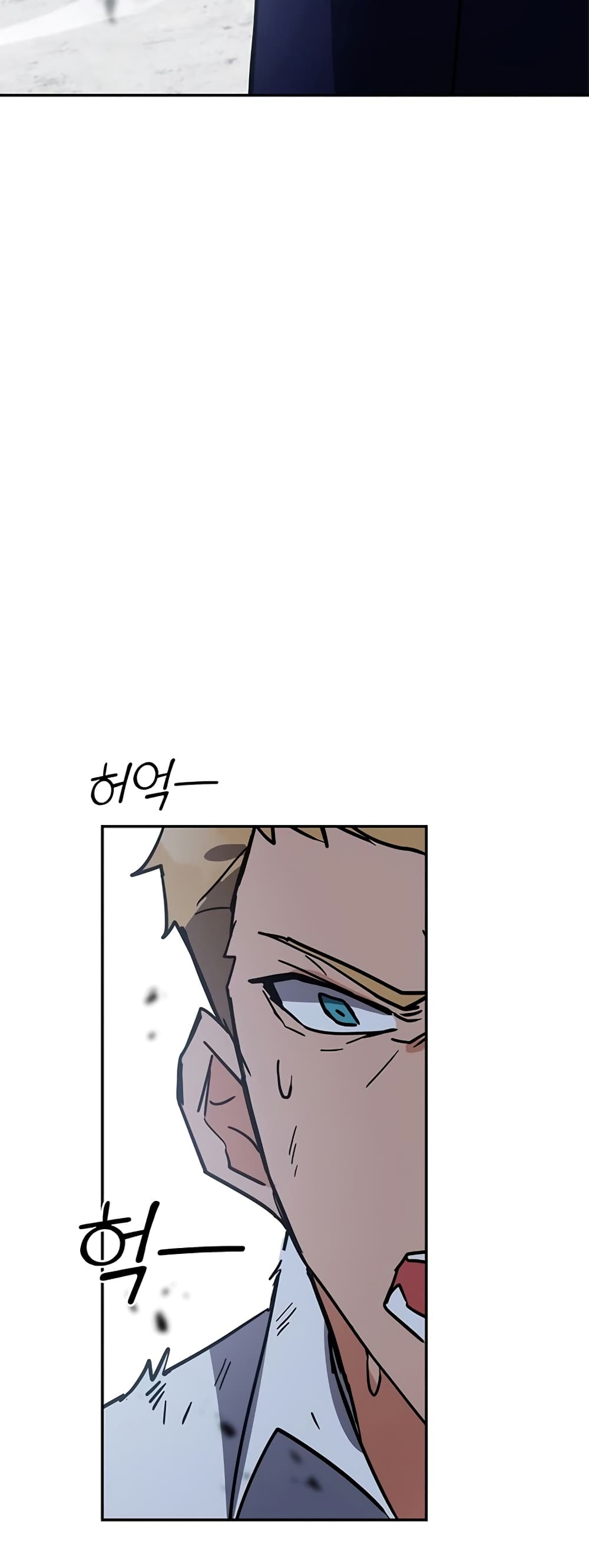 Transcension Academy page 66