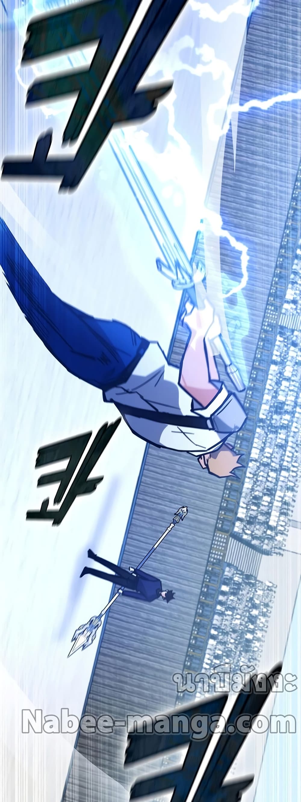 Transcension Academy page 86