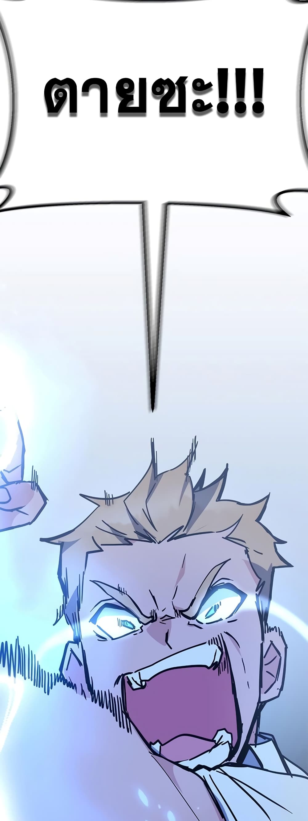 Transcension Academy page 88