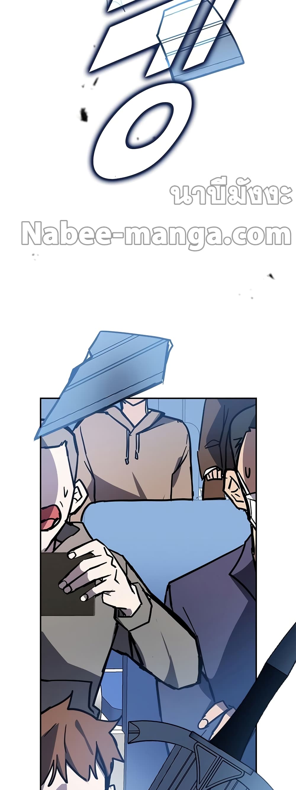Transcension Academy page 92