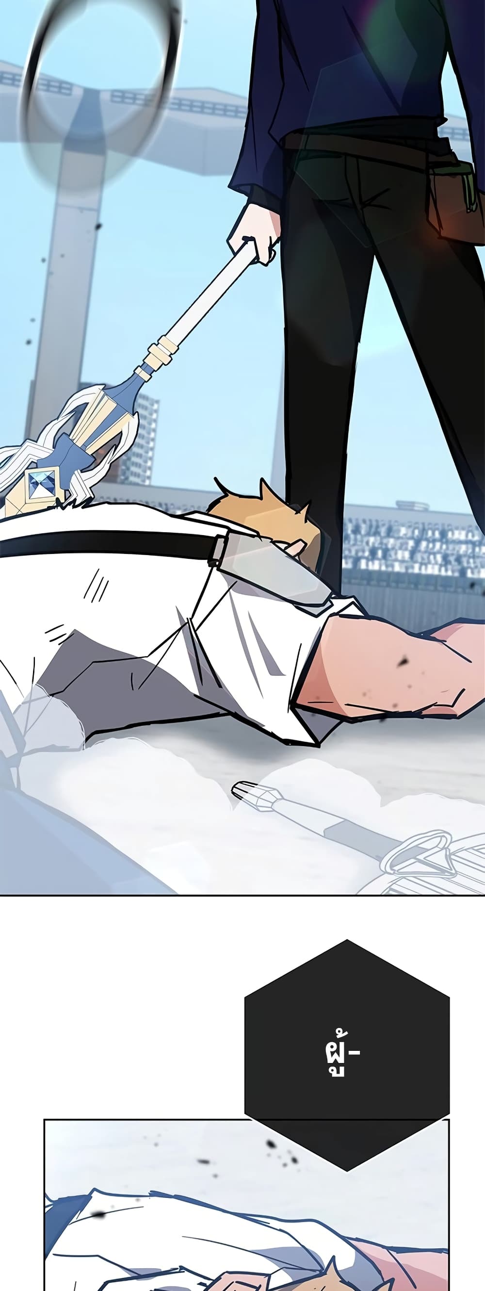 Transcension Academy page 96