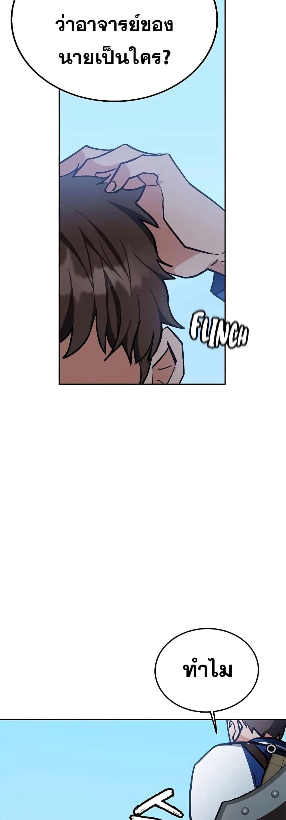 Transcension Academy page 13