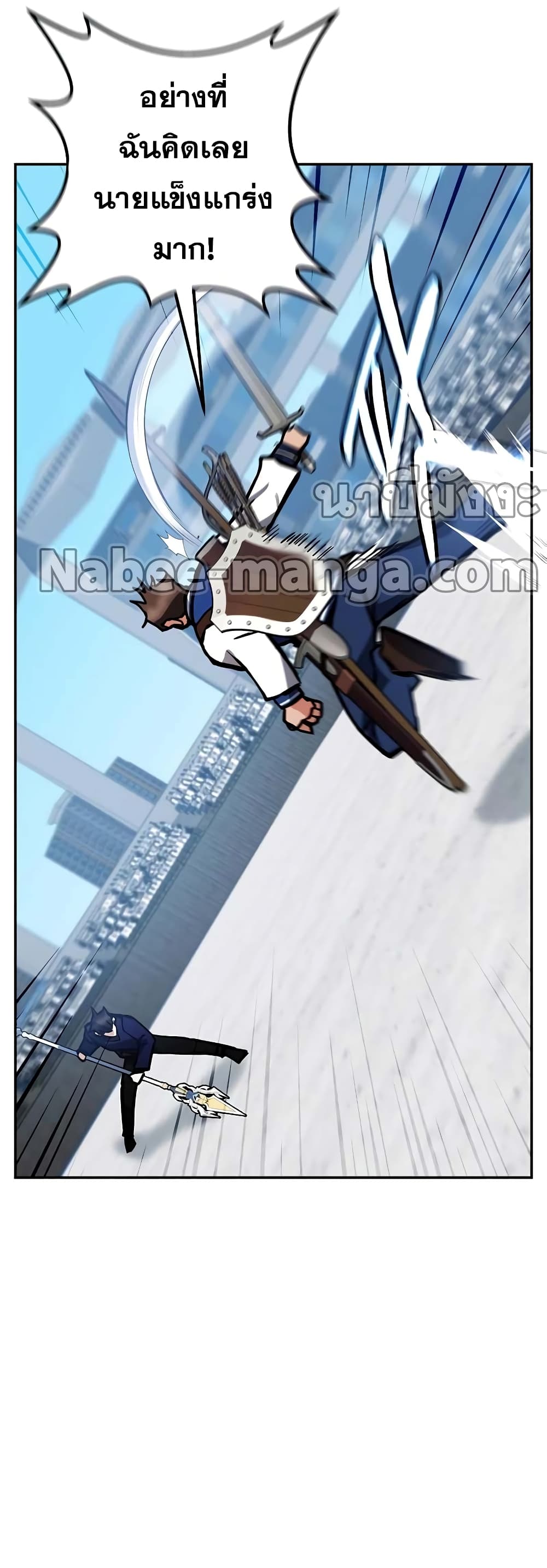 Transcension Academy page 36