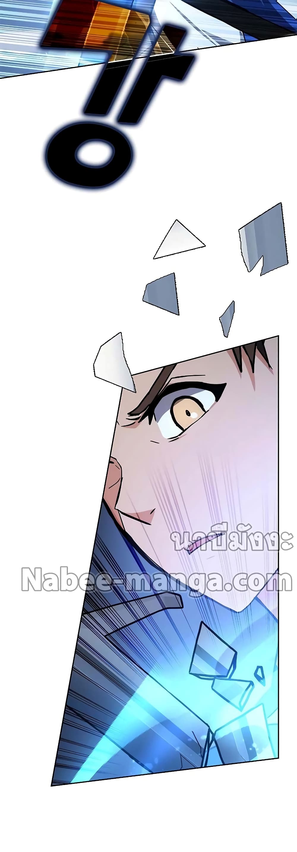 Transcension Academy page 41