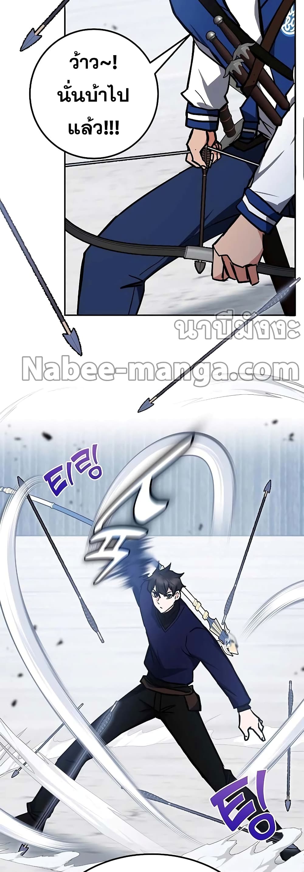 Transcension Academy page 51