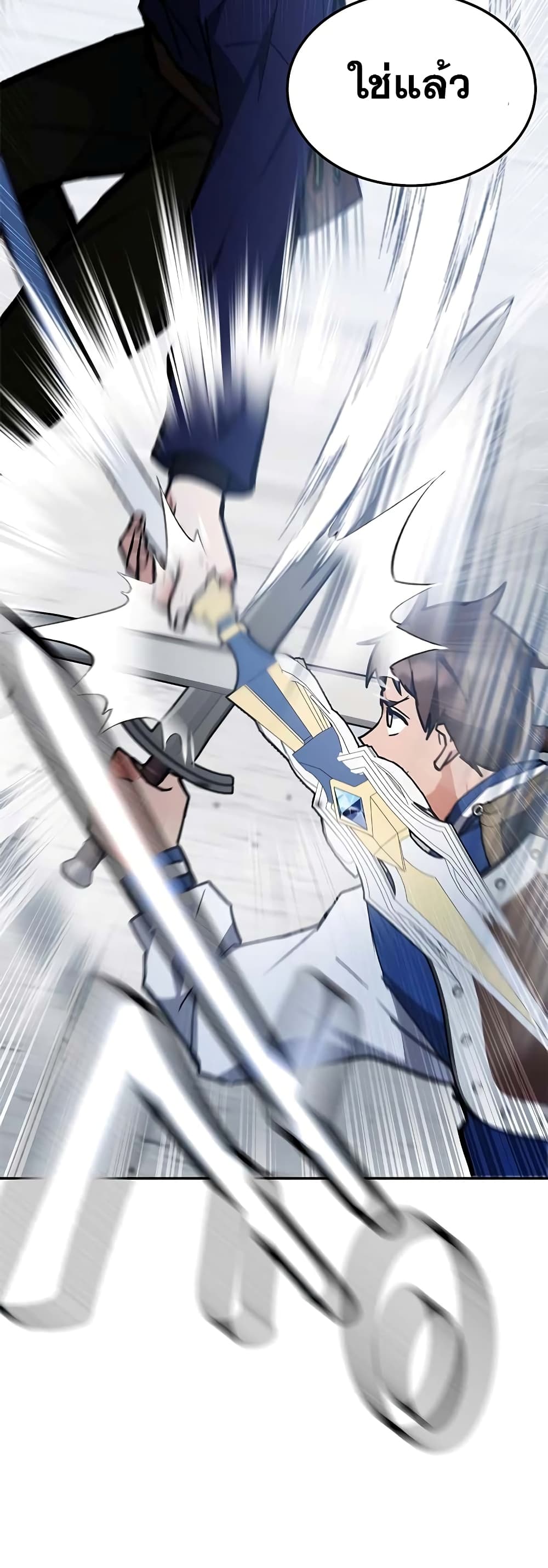 Transcension Academy page 54