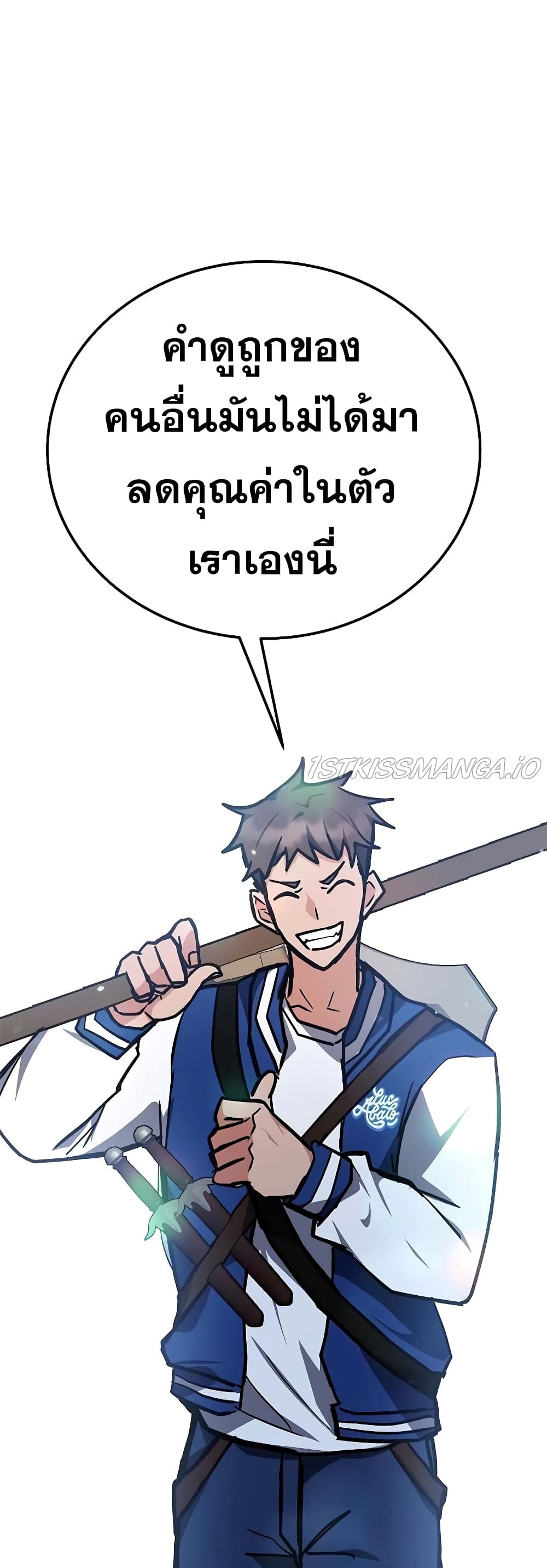 Transcension Academy page 74