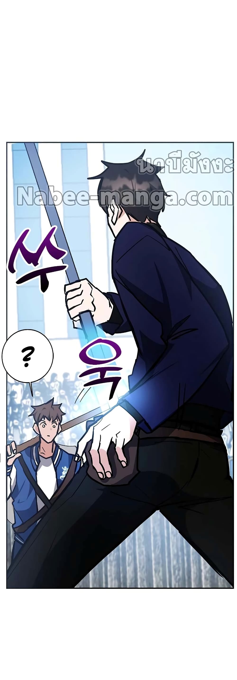 Transcension Academy page 77