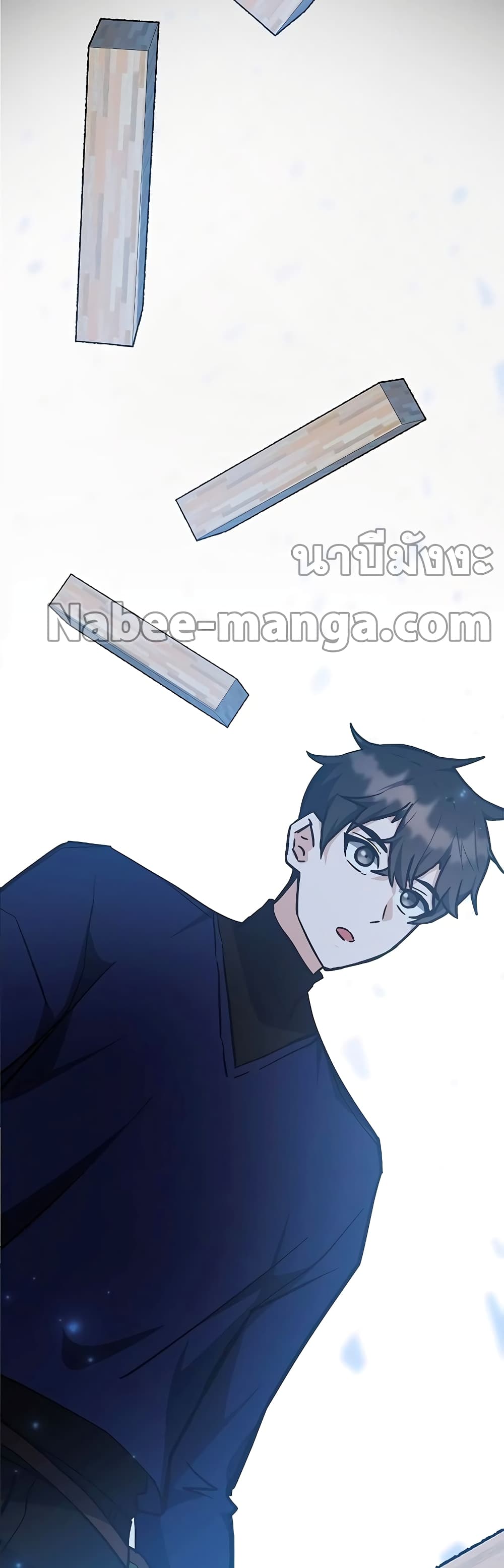 Transcension Academy page 47