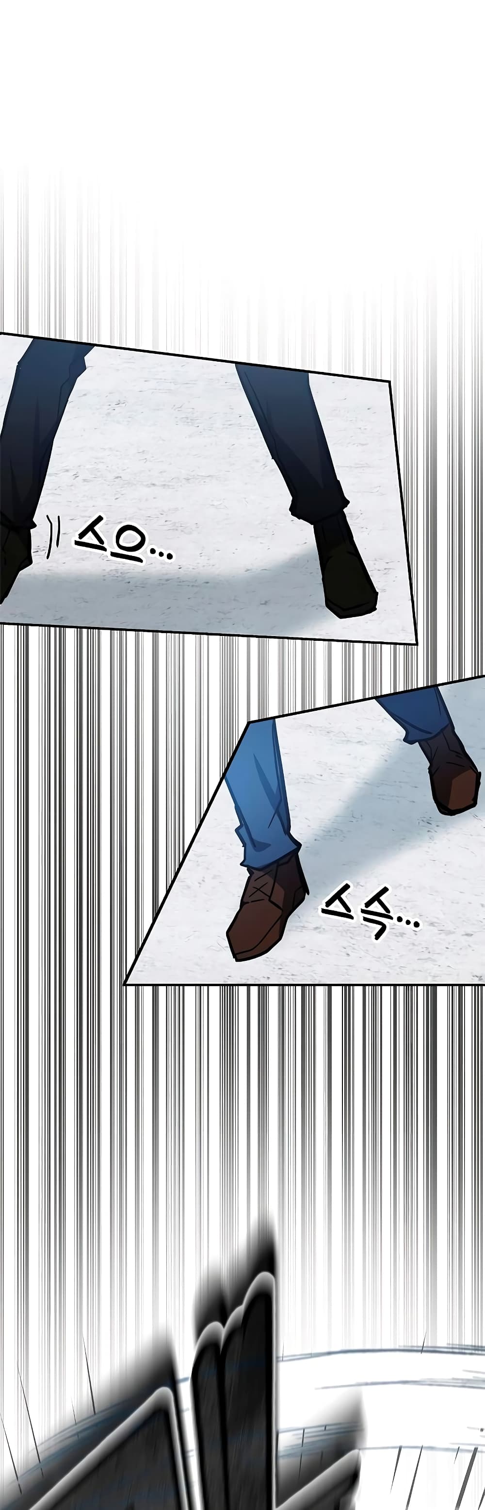 Transcension Academy page 68